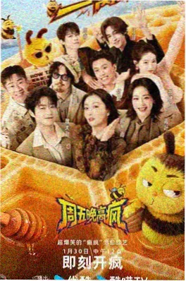 药屋少女的呢喃封面