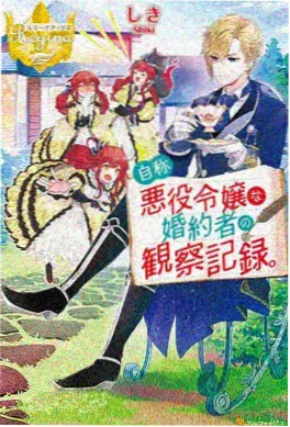 进击的巨人最终季封面