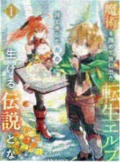 间谍过家家封面