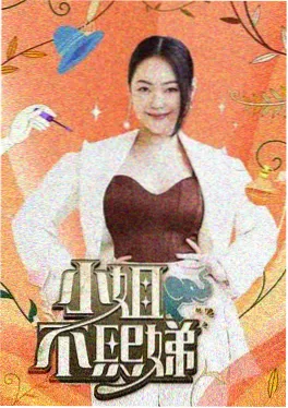 凡人修仙传封面