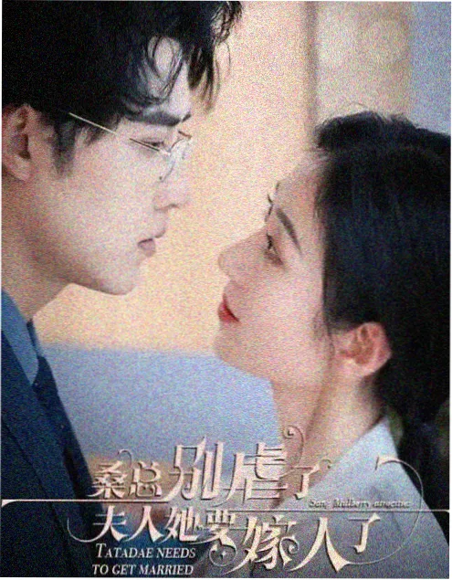 第七封信封面