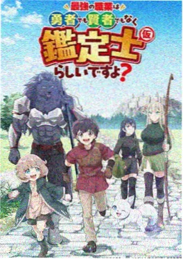 无声证人封面