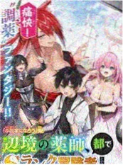 夜神月角色解析